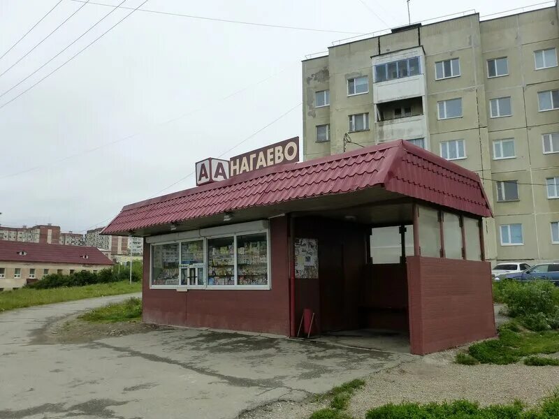 магазины магадан адреса. обувные магазины в магадане. гастроном магадан. магазин топаз киров. ювелирные магазины в магадане каталог.