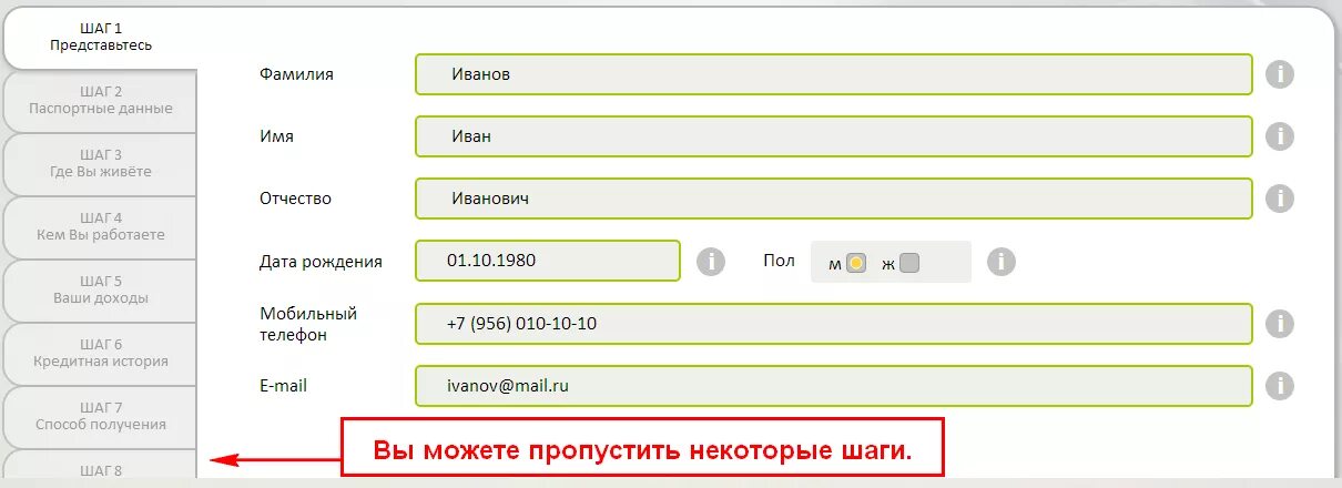 Как узнать бывшую фамилию человека. Паспортные данные человека по имени и фамилии. Данные человека по фамилии имени и отчеству. Фамилия имя отчество паспортные данные. Паспортные данные человека по фамилии.