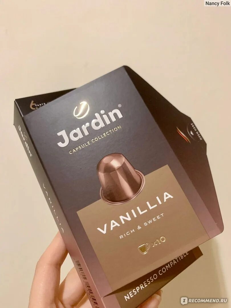 Капсулы jardin. Жардин капсулы неспрессо. кофе жардин ванилла в капсулах. jardin vanilla капсулы. кофе jardin vanilla капсулы.
