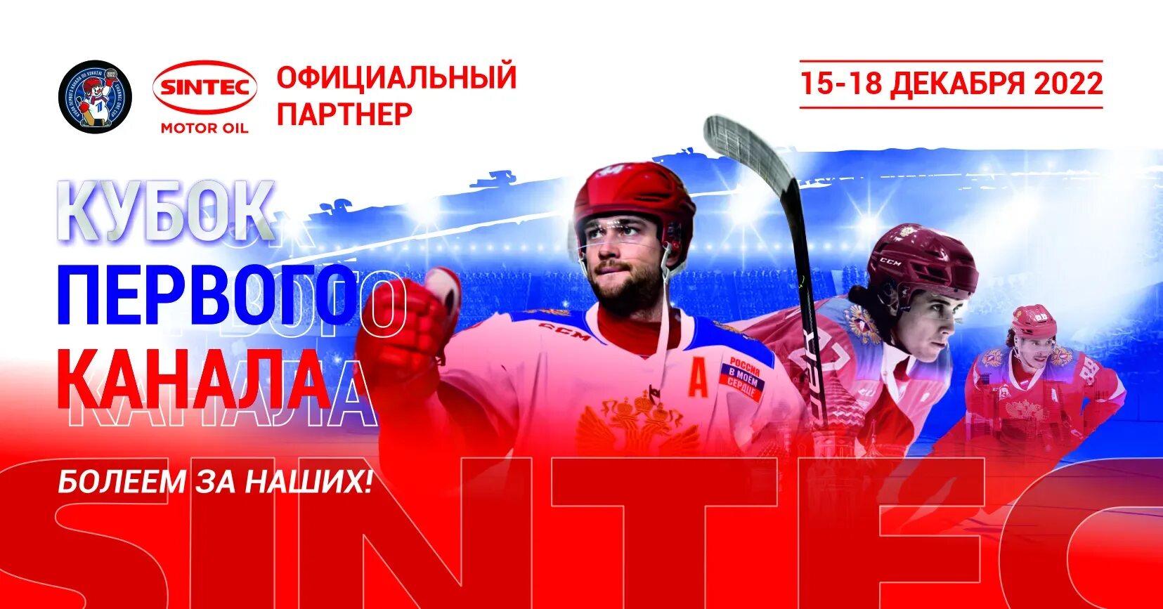 Кубок канала 2024. Кубок канала 2024. Кубок канала 2024. Кубок канала 2024. Кубок канала 2024.