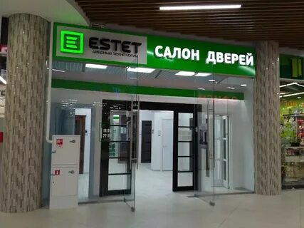 Эстет можайск