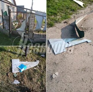 Атаковали брянскую область