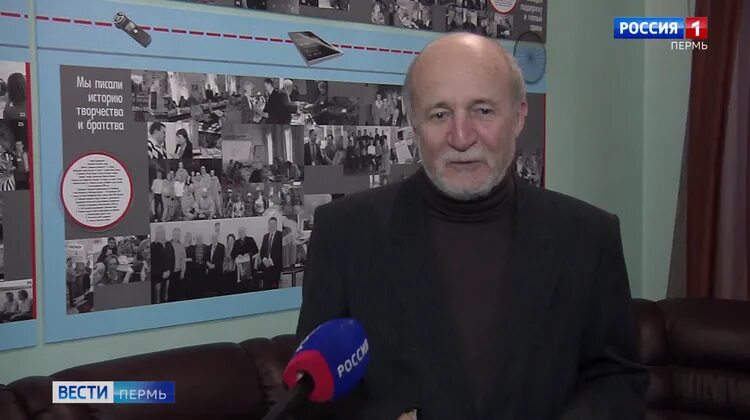 пермские журналисты отметили. пермские репортеры. журналисты россия пермь. россия 24 корреспонденты пермь. журналист пермь.