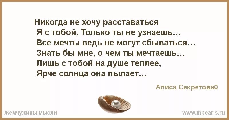 Бывший не хочет расстаться. Достаньте чувства из архива сотрите пыль. Не хочу расставаться. Ты загадочная и странная. Расстаемся с тобой.