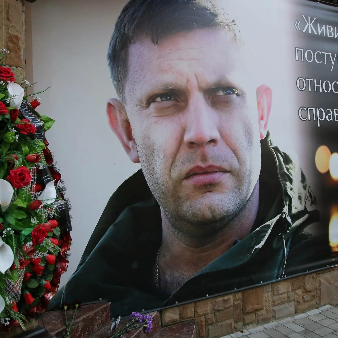 Комбат захарченко. Александр захарченко кафе сепар момент взрыва. Убитый глава днр. Гибель александра захарченко. Александр захарченко убит.