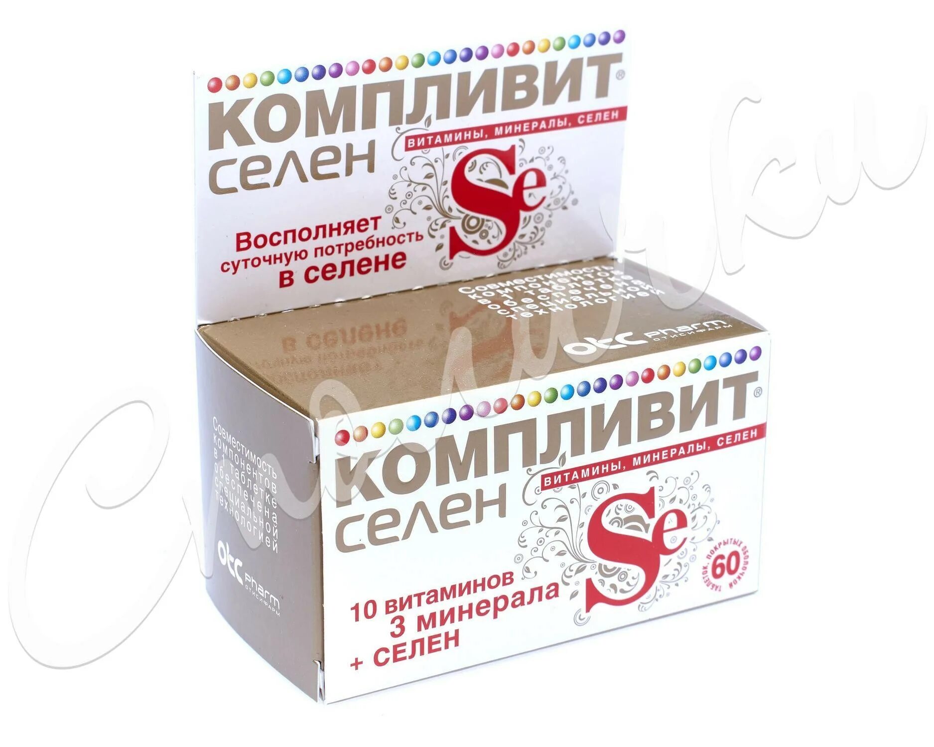 Селен капсулы инструкция. Селен бад. селен таблетки. компливит бад для взрослых. селен бад в таблетках.