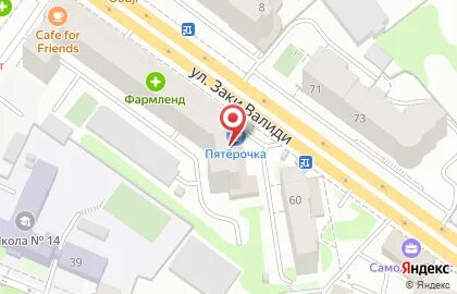 Женская консультация заки валиди 9 уфа
