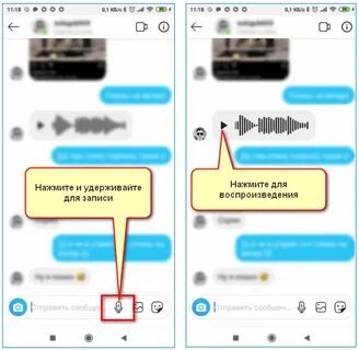 Через телефон пошаговая инструкция