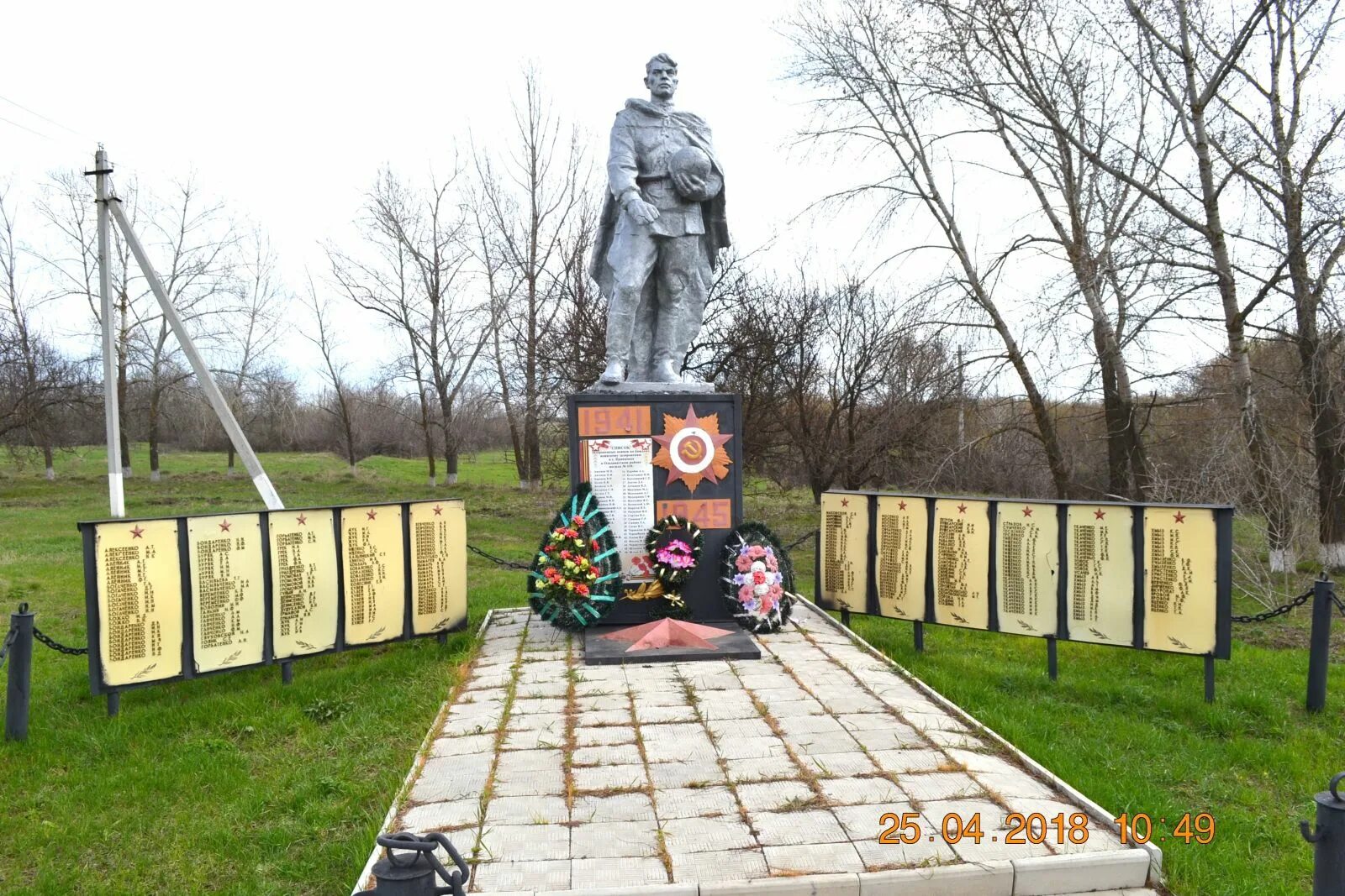 Гисметео ольховатка воронежская область ольховатский. Ольховатка Ольховатский район Воронежская область. Ольховатка (Ольховатский район). Костово Воронежская область Ольховатский район. Памятники Ольховатского района Воронежской области.