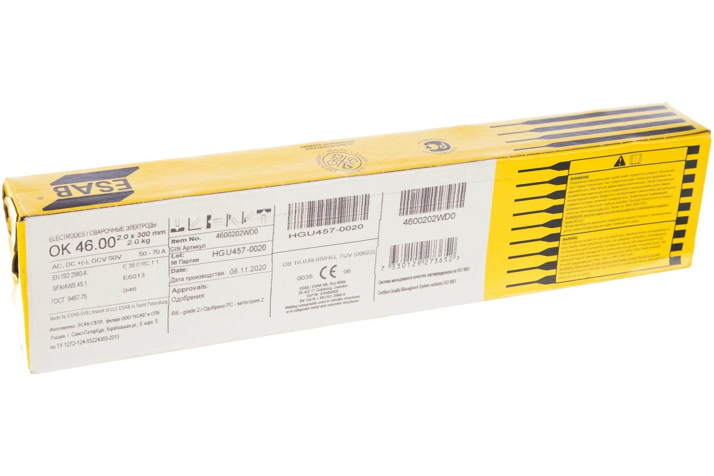 2. Электроды эсаб ок 2. Электроды эсаб ок 46 4 мм. Esab ok 2 мм. Электроды эсаб ок 46 3мм.