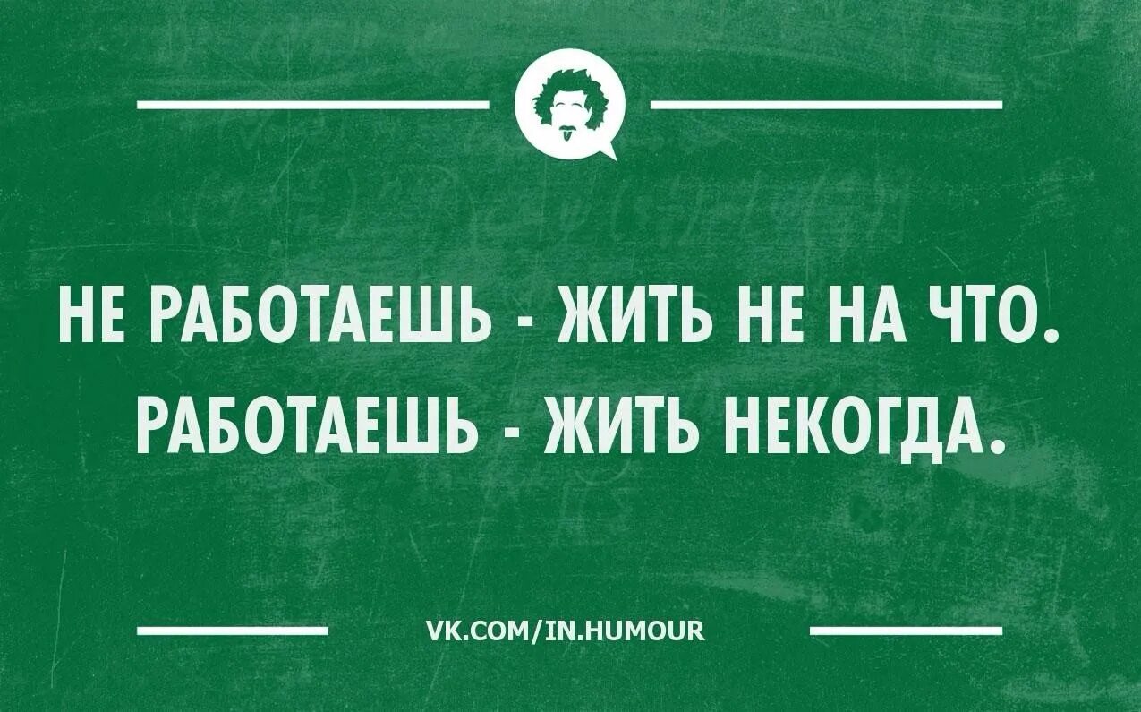 Что значит большое сработало