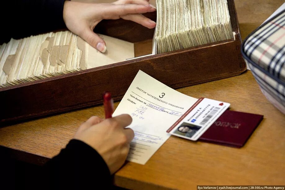 Что нужно чтобы записаться в библиотеку