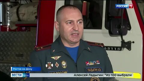 Косов ростов на дону