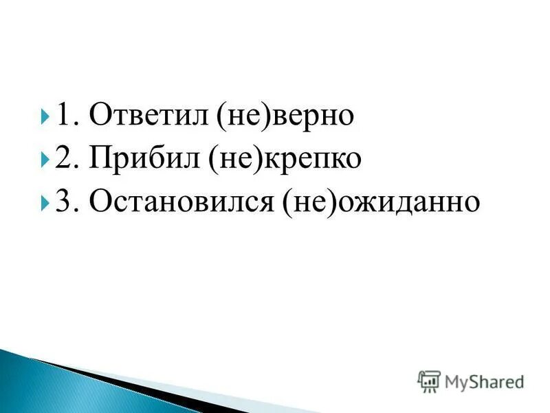 остановиться крепко. женщина на дороге. родитель с ребенком за руку через дорогу. внезапная остановка сердца. автостоп.