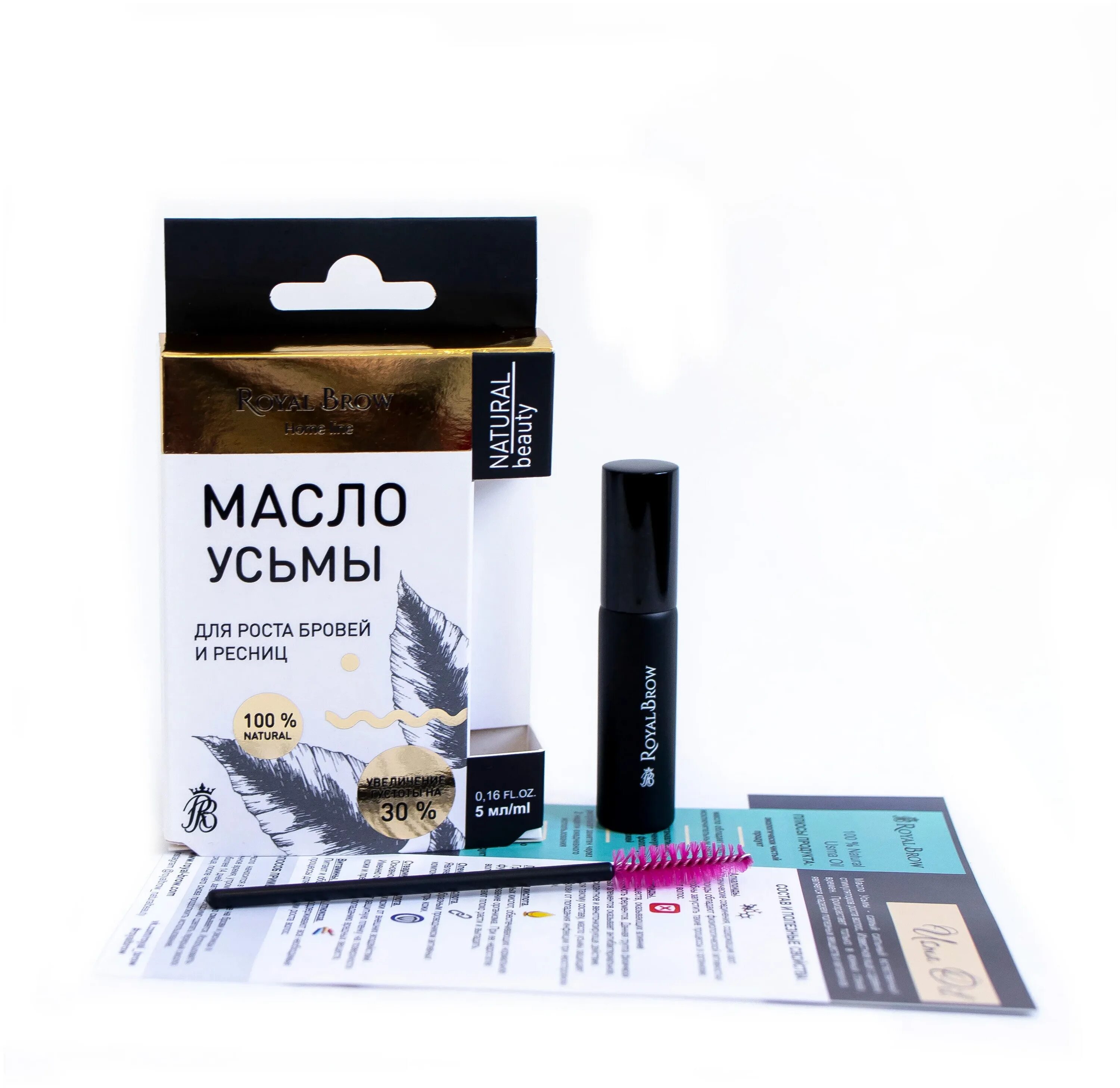Масло brow. Масло усьмы для бровей и ресниц. усма масло для бровей. масло для роста ресниц усьма. мало для бровей и ресниц.