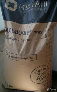 Комбикорм люкс