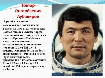 Выдающиеся личности в науке казахстана