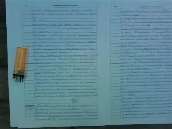 Дневники поликлиники