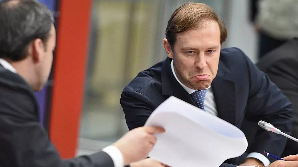 Минпромторг работа