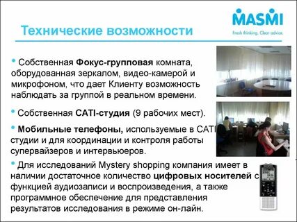 Наблюдаемые группы