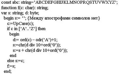 Результат программы при n 3