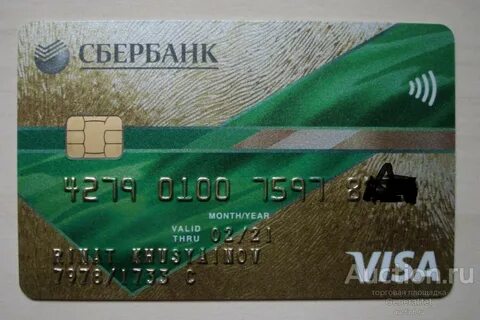 Номера карт с деньгами 2024