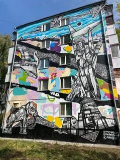 Арт самара