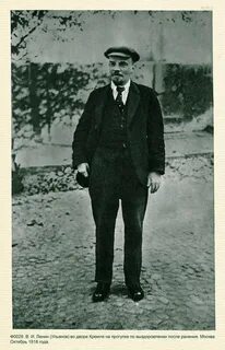 Ленин стоял во главе