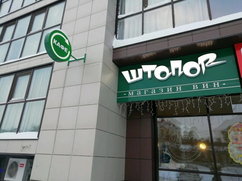 Проспект калинина 21а барнаул. Гостиница барнаул ресторан. Нн барнаул. Барнаул достопримечательности театр драмы. Больница 5 барнаул змеиногорский тракт.