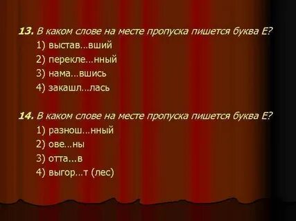 Обла нный