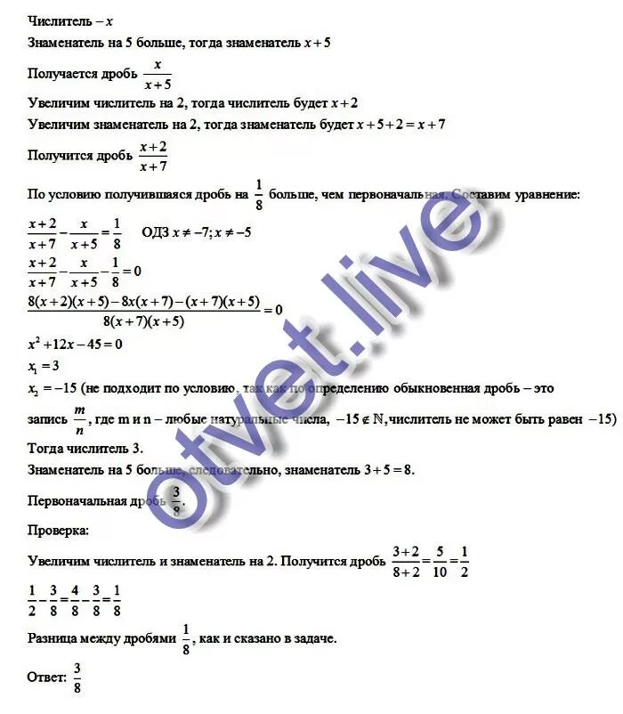 2 2 в обыкновенную несократимую дробь