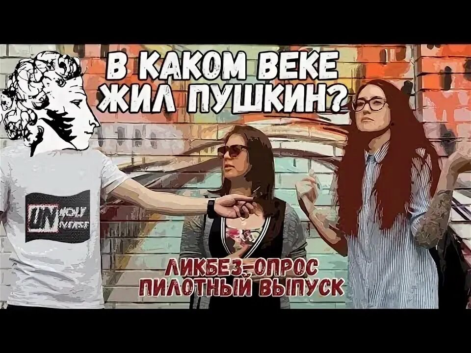 Ночь улица фонарь аптека блок стихотворение. Пословицы и поговорки об учебе. Будут жить на века. Высказывания о путине. Будут жить на века.