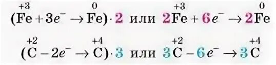 Fe i2 fei2