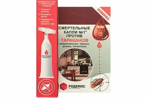 Отзывы тараканова волшебная страна