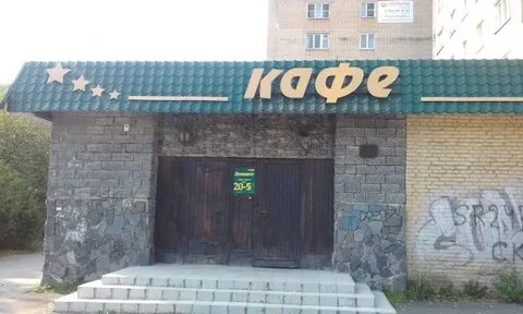 Кафе златоуст