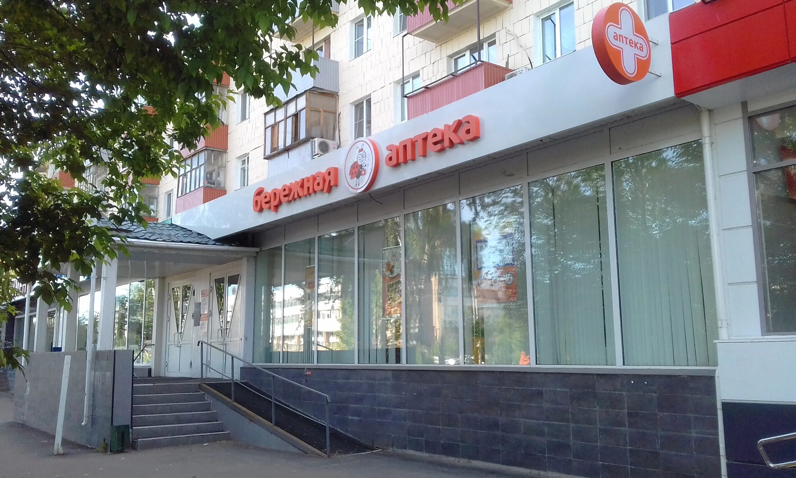 Больше не работает: Бережная аптека, аптека, Республика Татарстан, Казань, улица