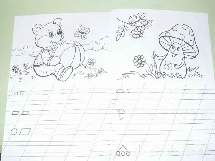 Прописи 1 класс для умственно отсталых. Прописи для малышей. прописи для детей 3-4 лет. прописи грибы для дошкольников. прописи для дошкольников 6-7 лет.