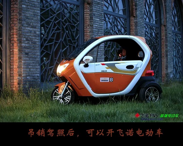 Электротрицикл с крышей Fei nuo 8. Трехколесный электромобиль Umi. Трицикл Triscooter. Электротрицикл с крышей Fei nuo 5. Трискутер бензиновый купить