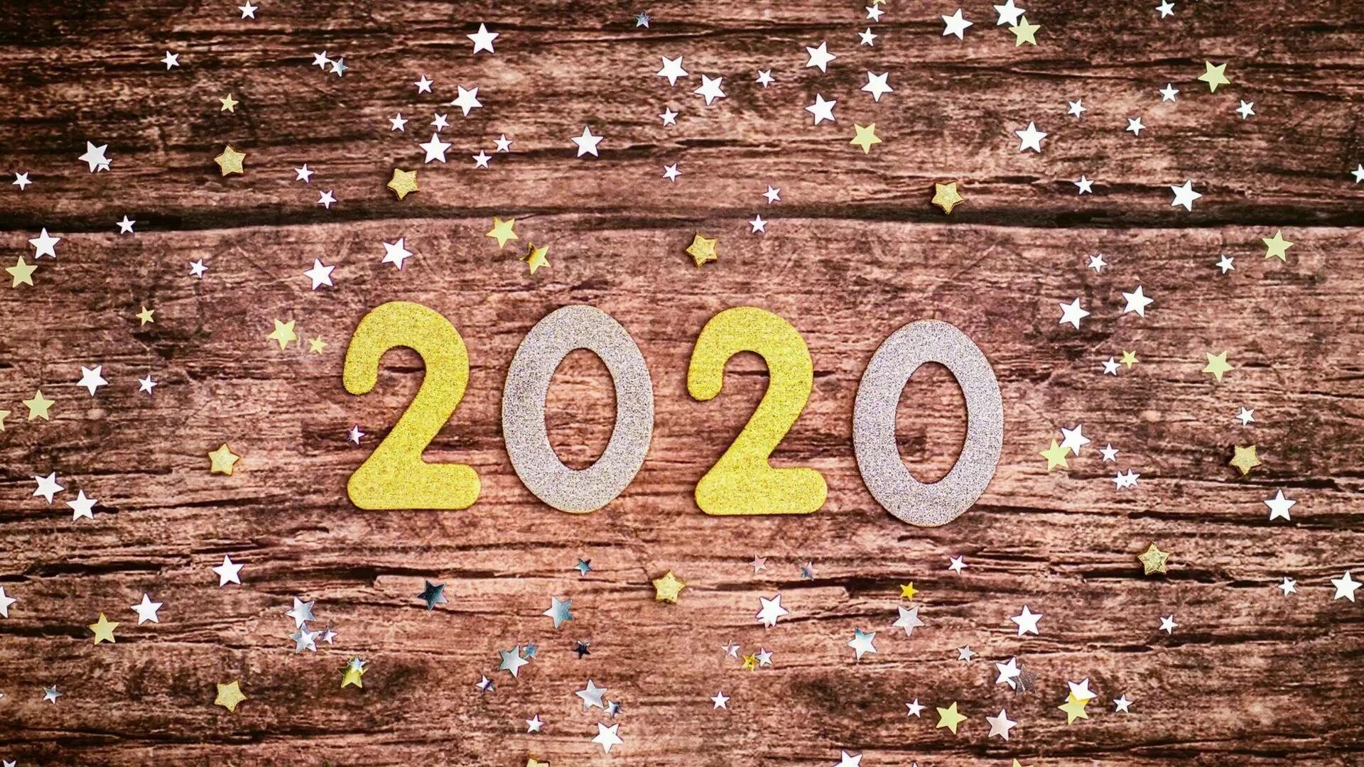 Выпуск 2020 надпись. 2020 год. 2020-й год кого. 2020 й год. 2020 й год.