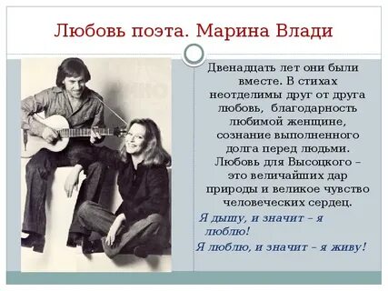 Последняя песня высоцкого