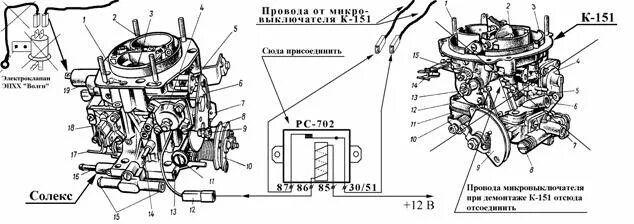 Чистим карбюратор К-151Д. - ГАЗ Соболь, 2,3 л, 1999 года плановое ТО DRIVE2