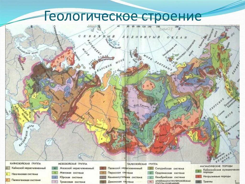 Геологическое восточной сибири. Геологическая карта Западно сибирской равнины. Геологическое строение Западно сибирской равнины. Карта геологических отложений России. Геологическое строение Западной Сибири Сибири.