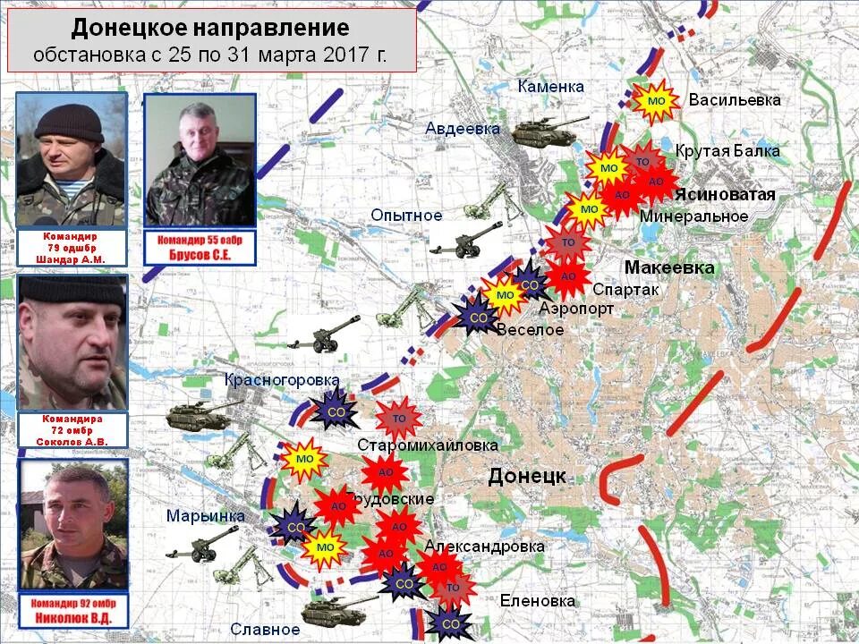 Авдеевка на карте украины. Покровск донецкая область на карте. Светлодарск на карте днр. Покровск донецкая область под чьим. Покровск обстрел.