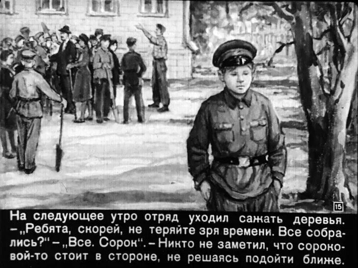 Вышедший рано утром отряд