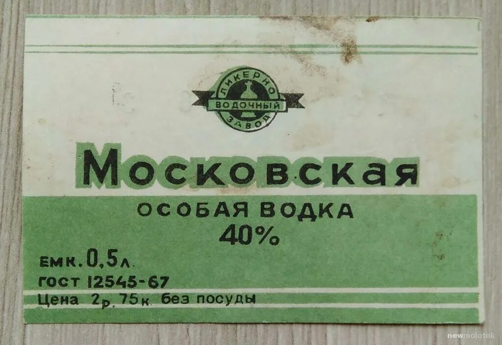 московская особа