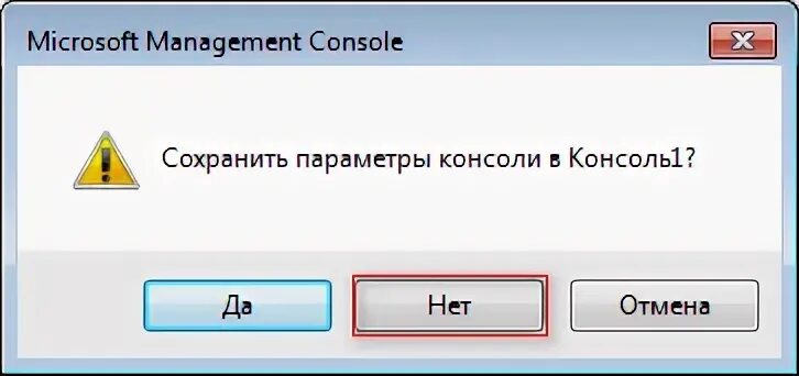 Ваше подключение не является приватным: как исправить