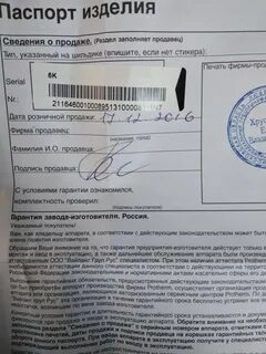 Сколько гарантия на газовые котлы