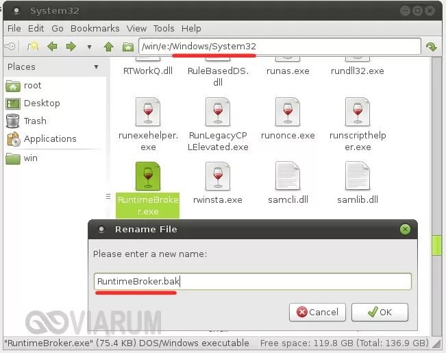 Net 7.0 desktop runtime что это. Рантайм брокер. runtime. рантайм.