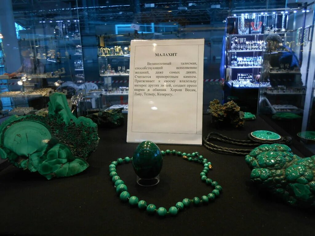 выставка мир камня в санкт петербурге 2024. выставка "мир камня" в санкт-петербурге. мир камня выставка в спб 2022. выставка мир камня спб. выставка мир камня в санкт петербурге 2024.