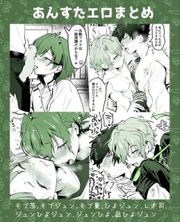 あ ん す た エ ロ ま と め R18.